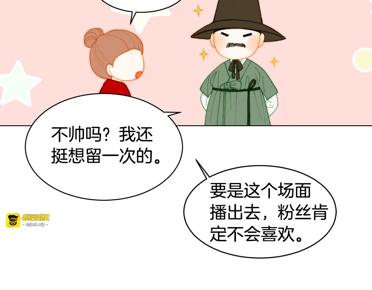 青春特别篇10 为梦想奋斗 第 129 页