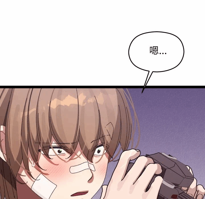 第11话 第 26 页