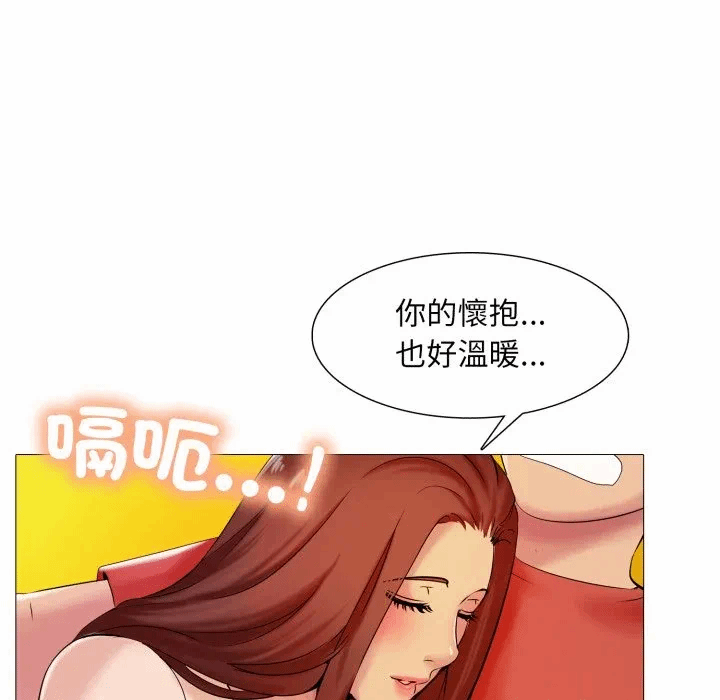 第6话 第 103 页