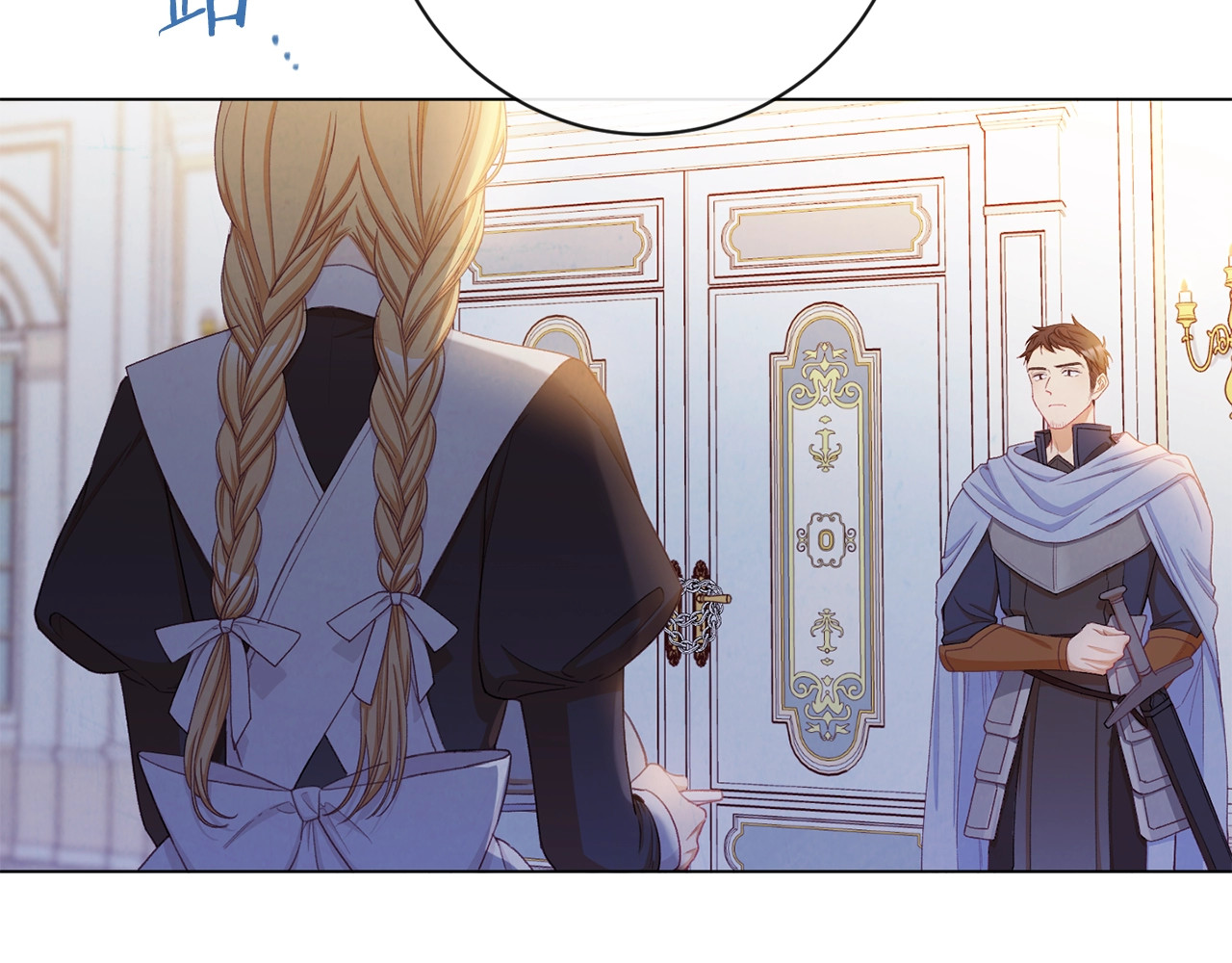 第73话 挡箭牌 第 6 页