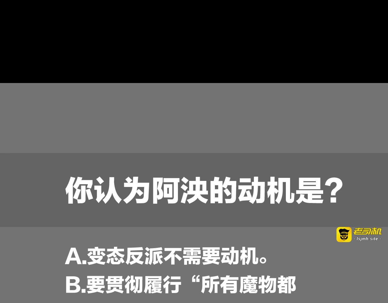 第55话  再见了玖玖 第 85 页