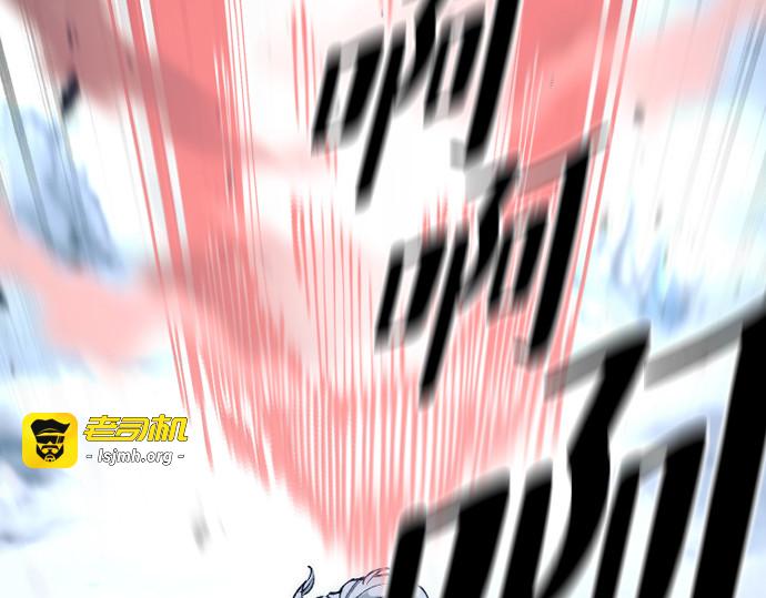 第166话 第 349 页
