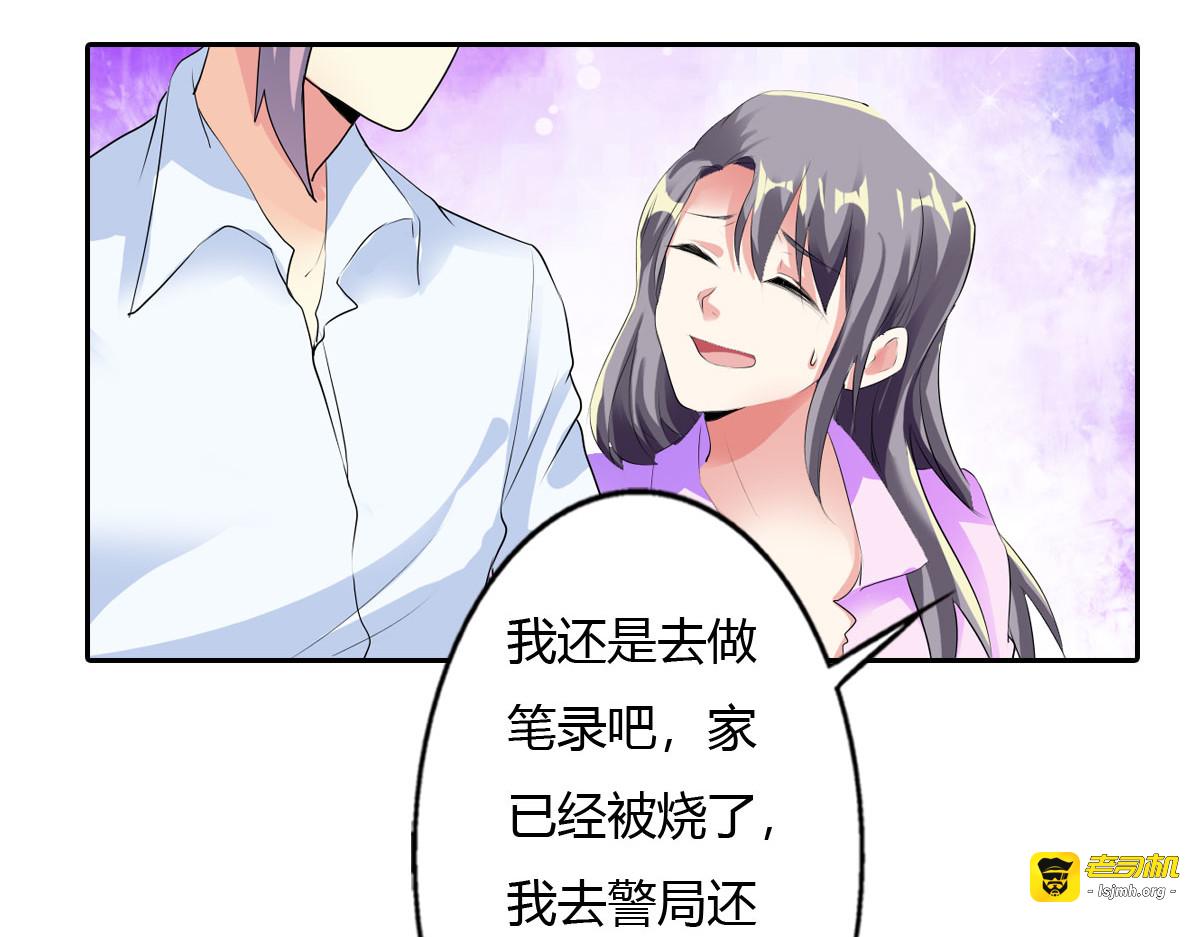 第10话 第 19 页