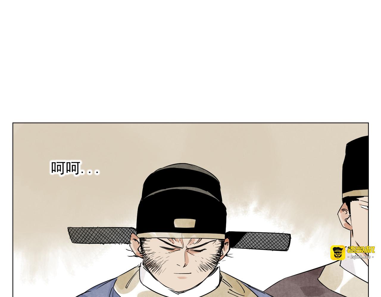 破城篇2 勇气 第 53 页