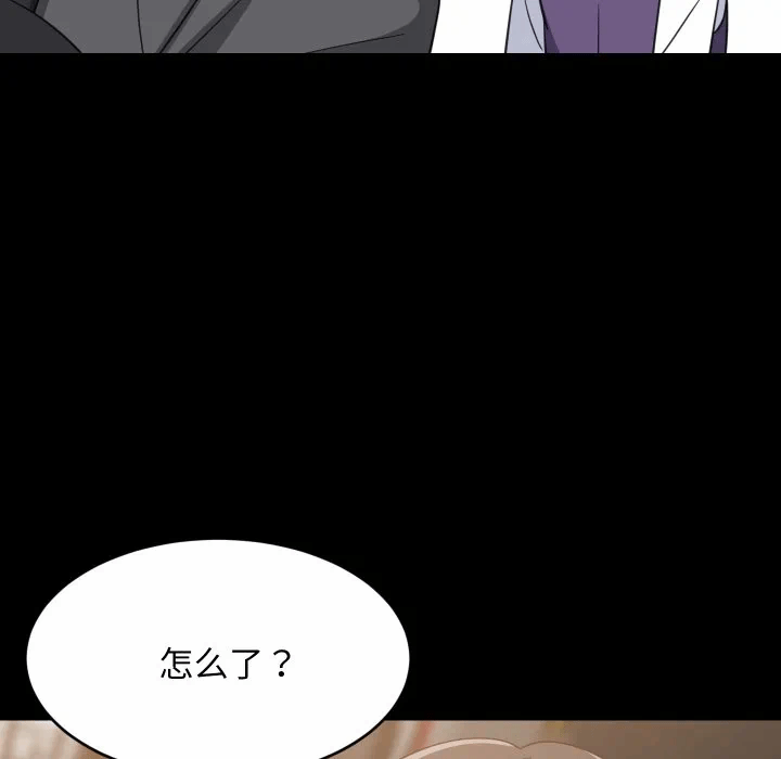 第81话 第 16 页