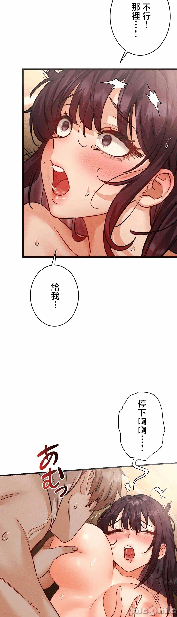 第5话 第 30 页