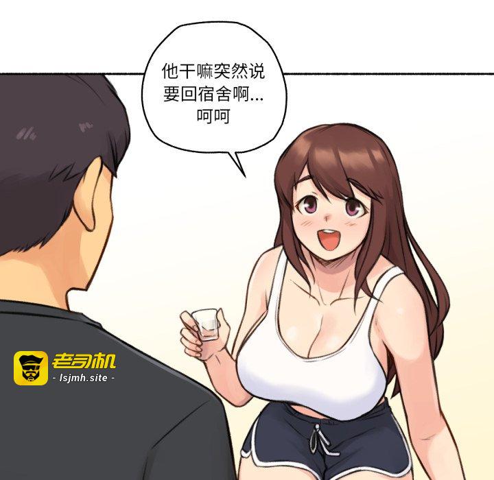 第4话 第 53 页