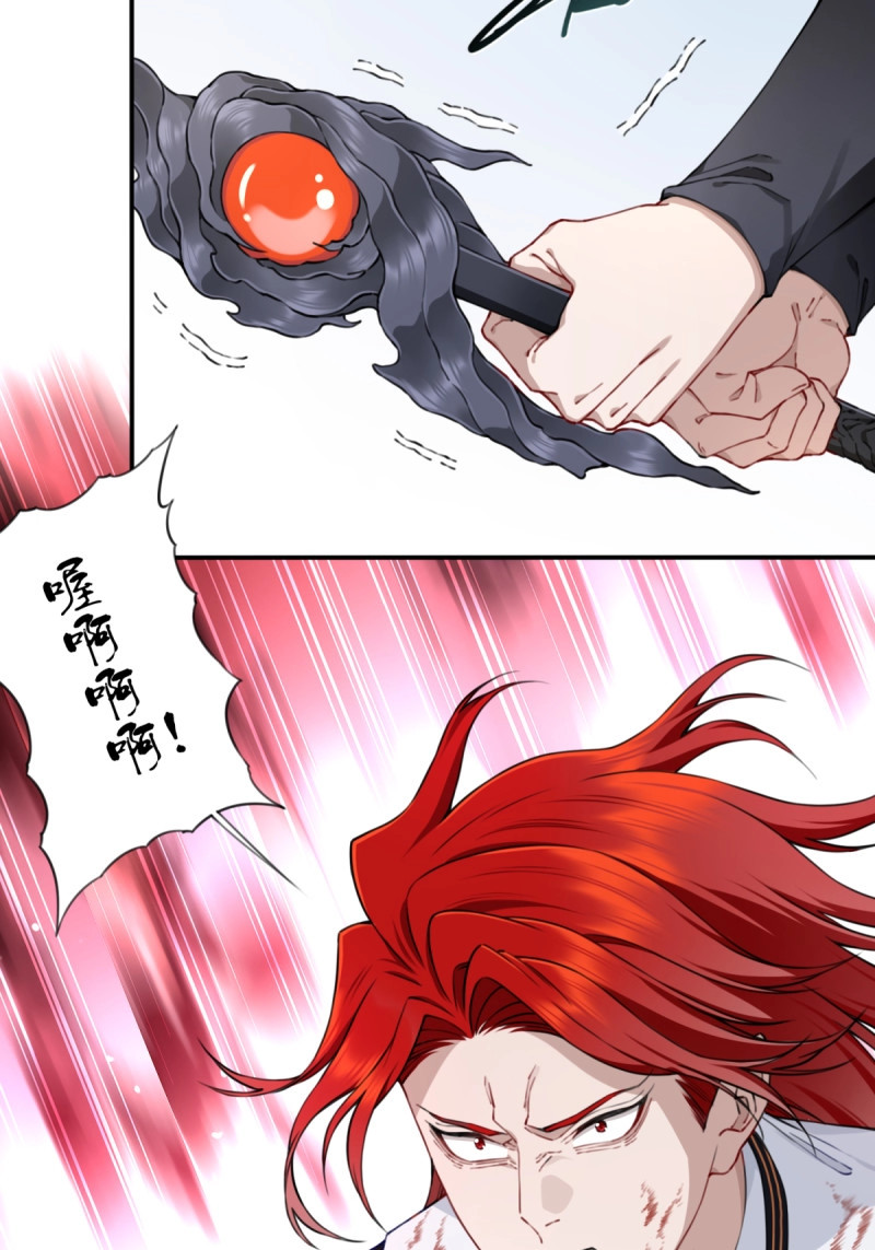 第71话 069：神通！ 第 5 页