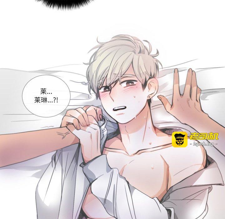 第21话 第 51 页