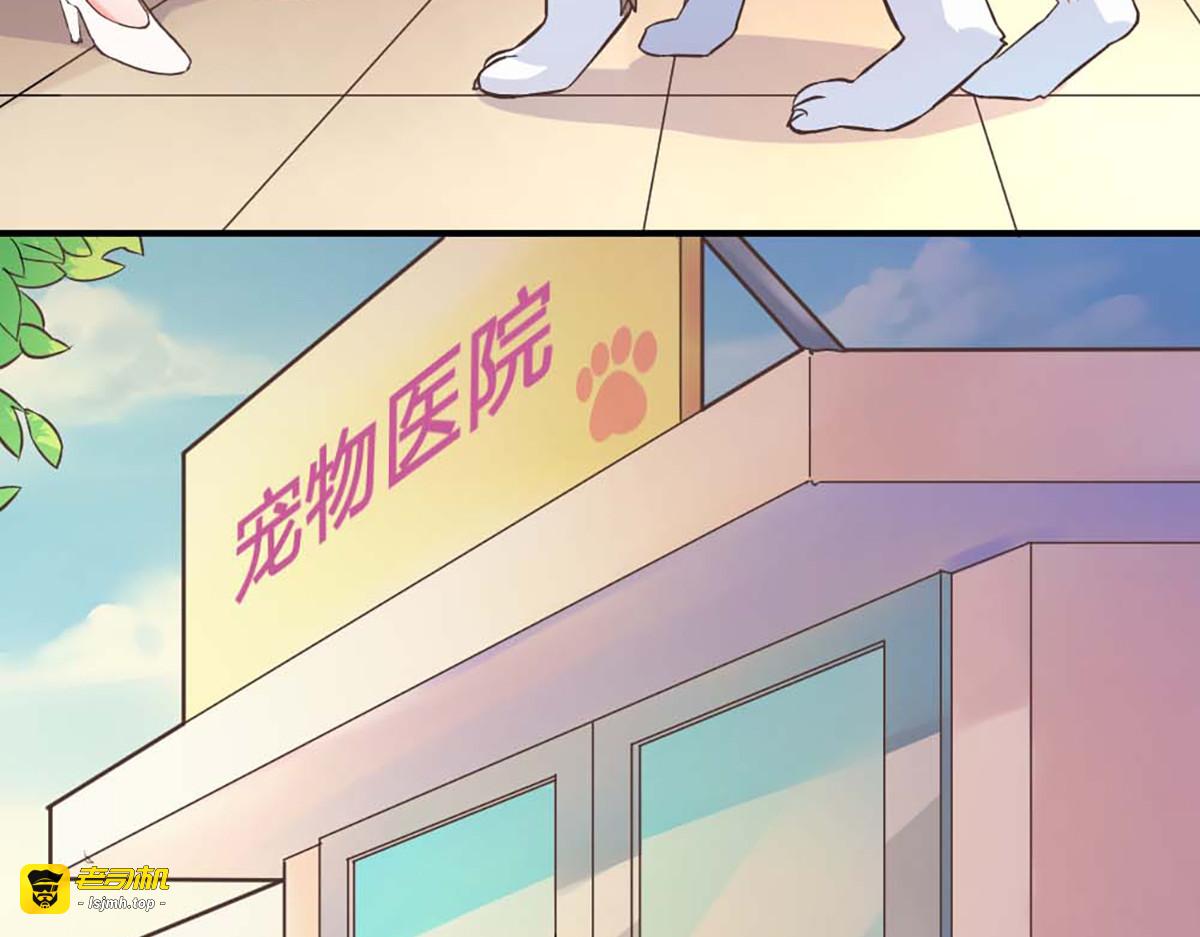 第7话 第 47 页
