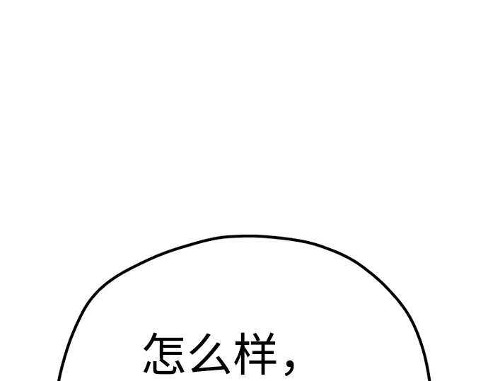 第65话 第 316 页
