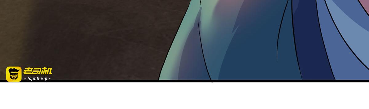 第18话 庸医治病 第 27 页