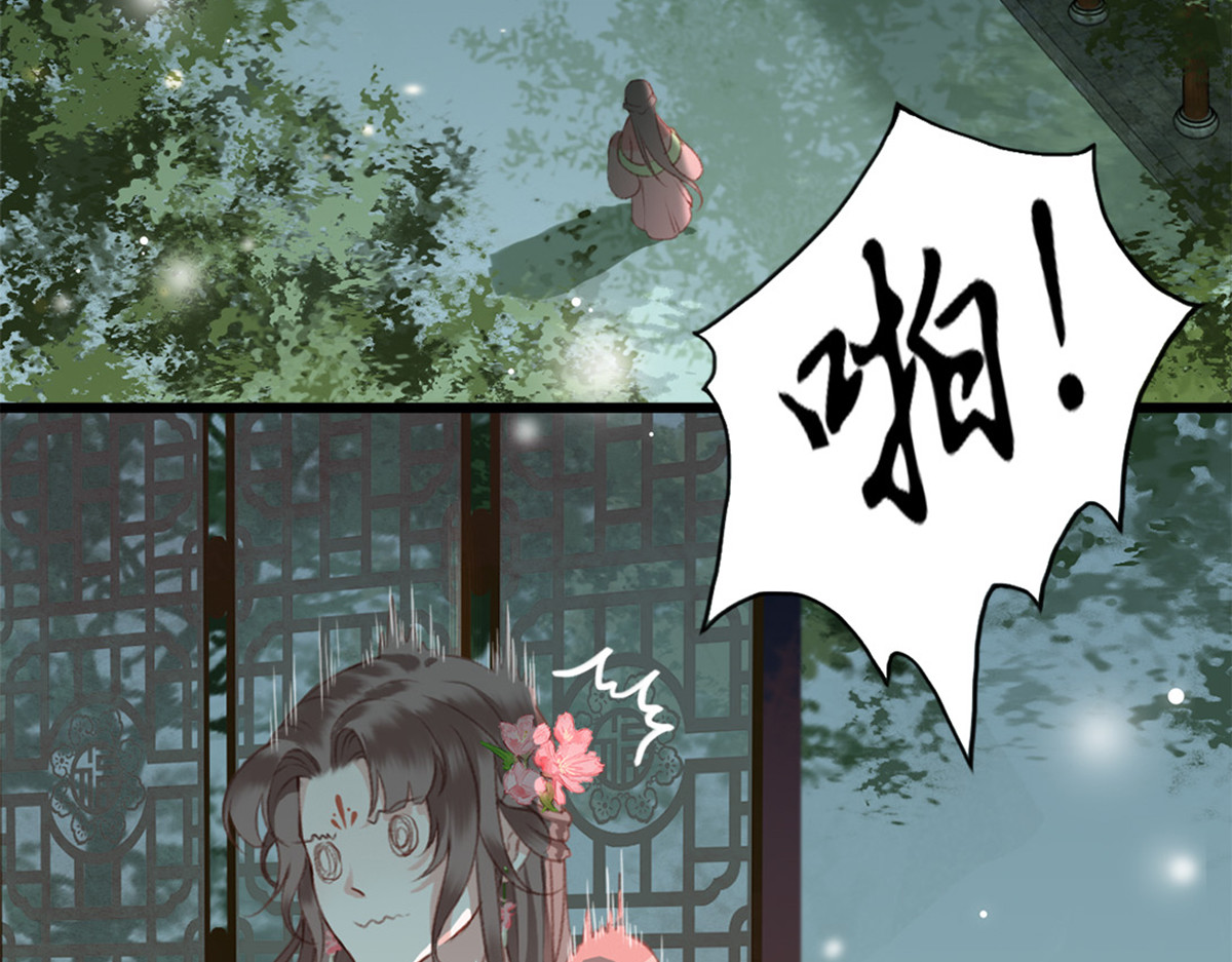 第6话 第 12 页
