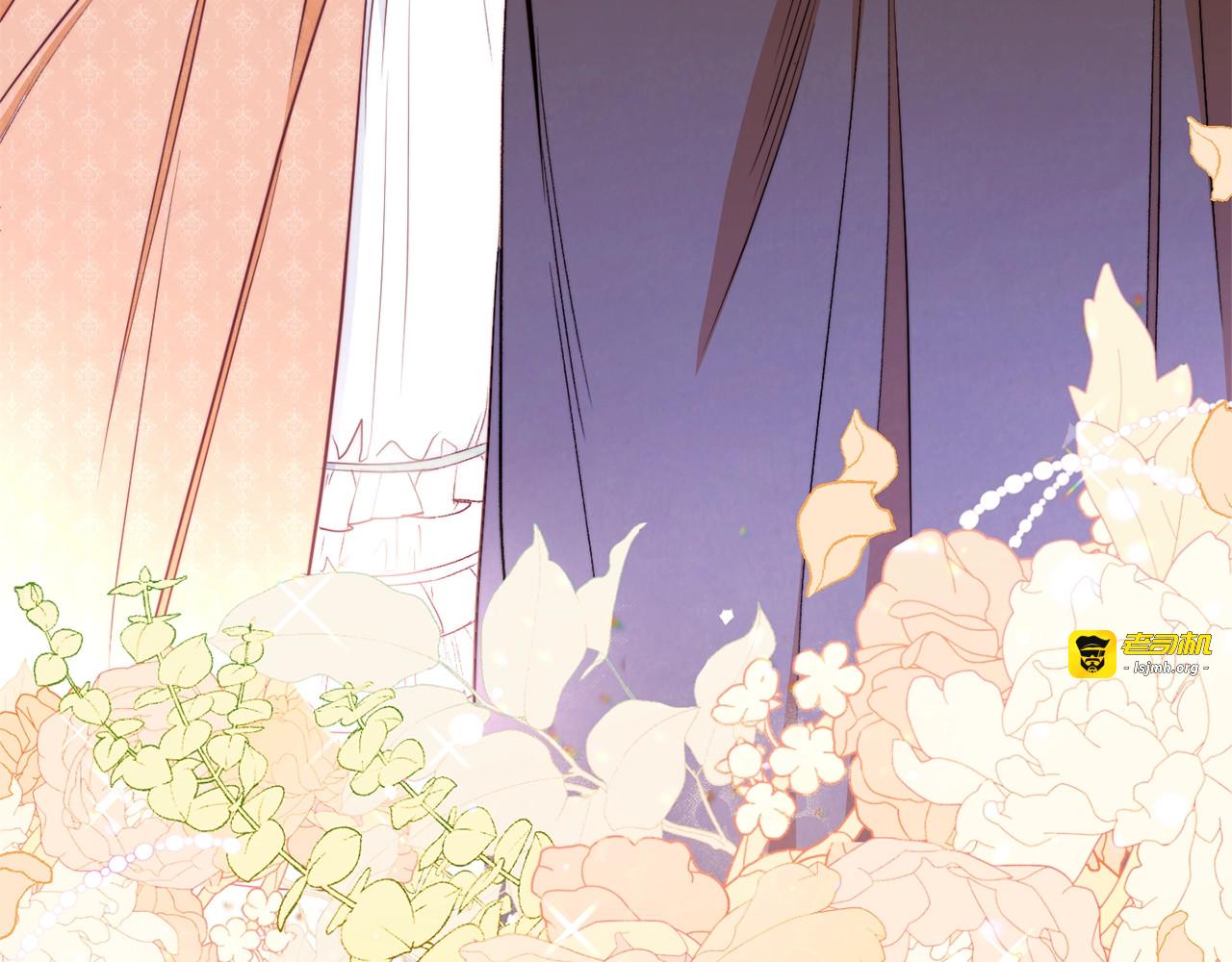 第35话 皇太子？！ 第 199 页