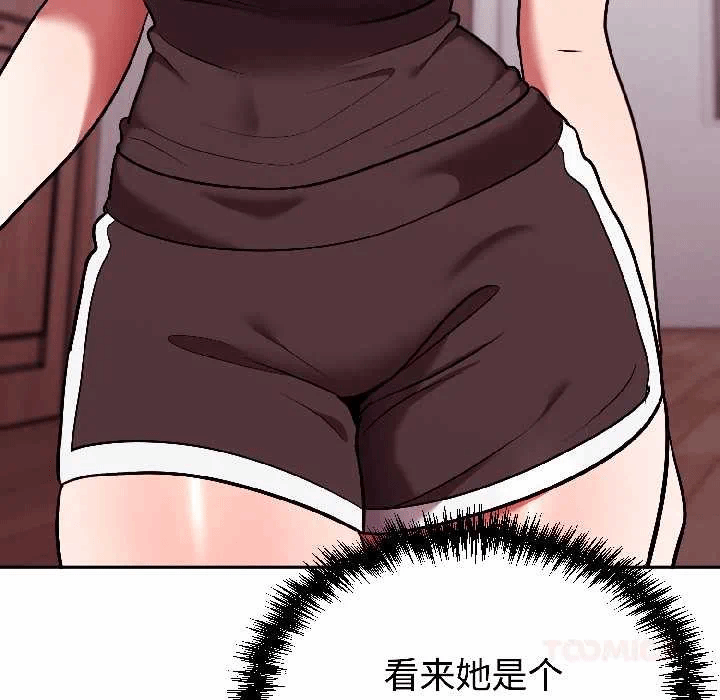 第25话 第 156 页