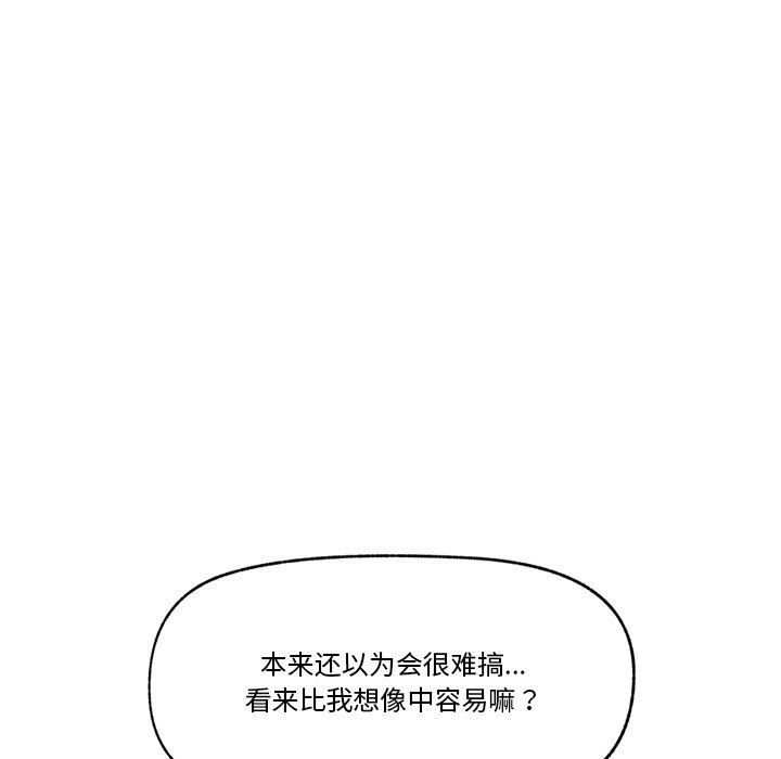 第17话 第 164 页