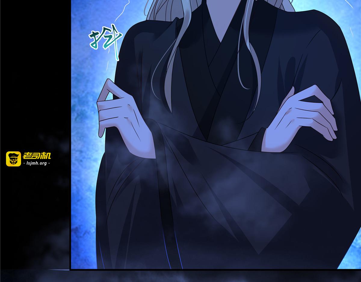 第261话 冰棺里的女子 第 35 页