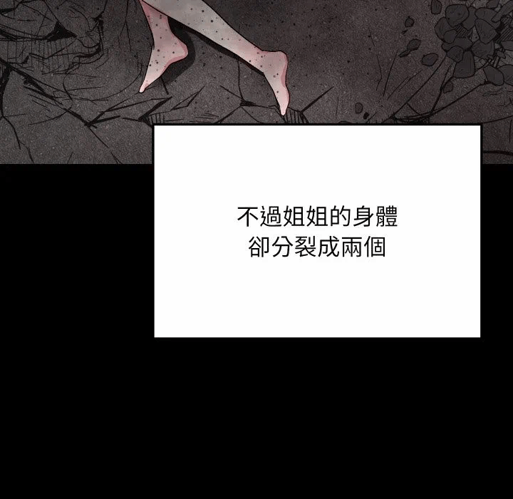 第1话 第 132 页