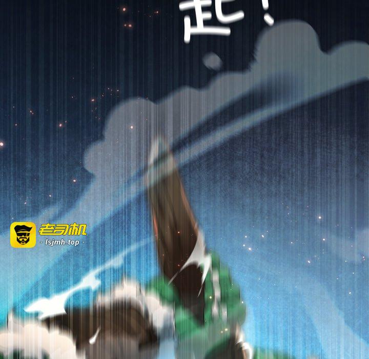 第3话 第 225 页