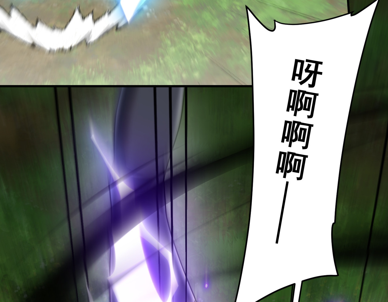 第24话 私房照 第 172 页