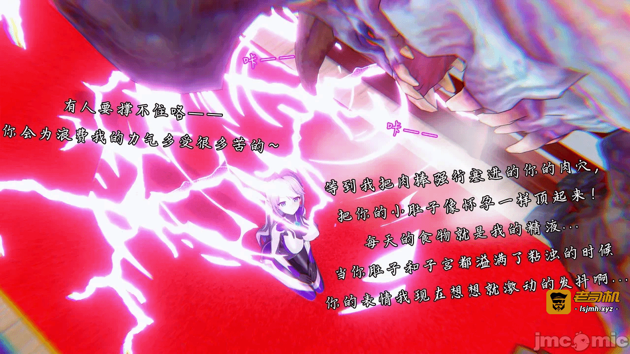 第一话 第 133 页
