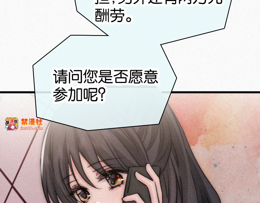 第131话 他走了 第 71 页