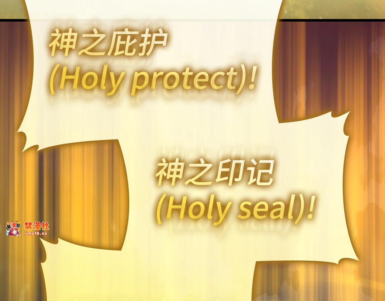 第63话 罗伊归来 第 29 页