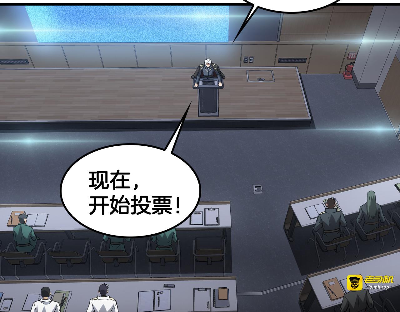 第48话 血债血偿 第 59 页