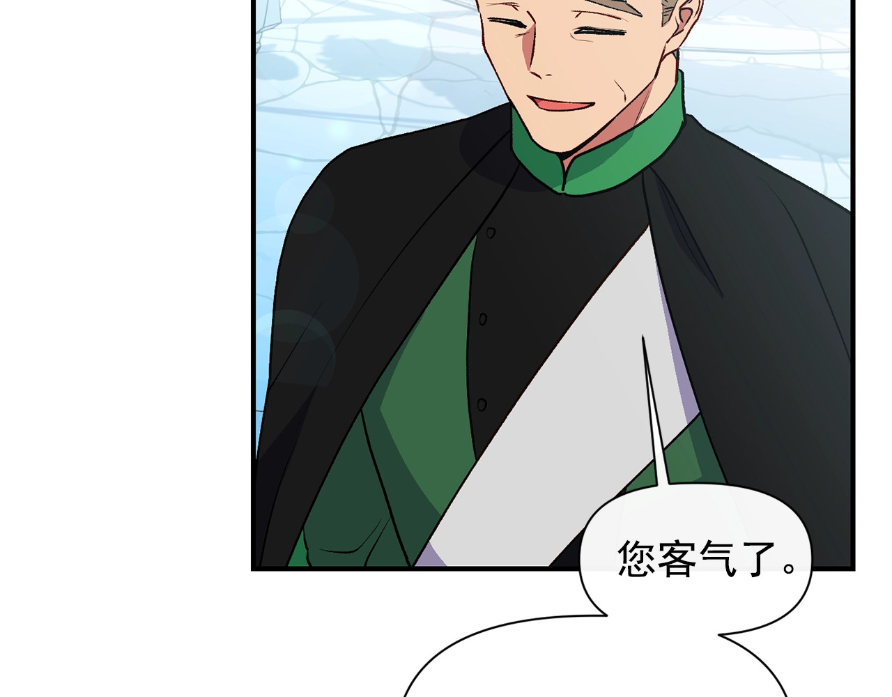 第68话 父亲挥泪告别 第 120 页