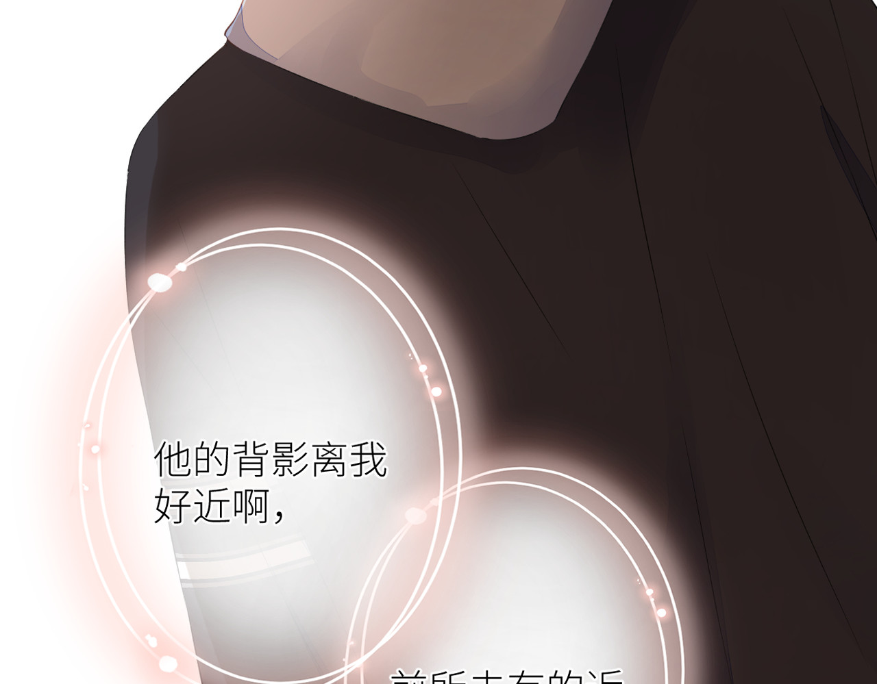 第十五话 约会 第 36 页