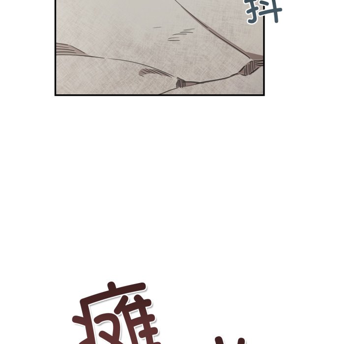 第2话 第 78 页