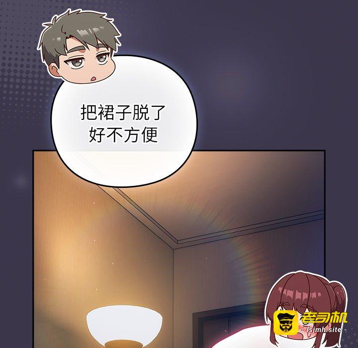 第24话 第 159 页