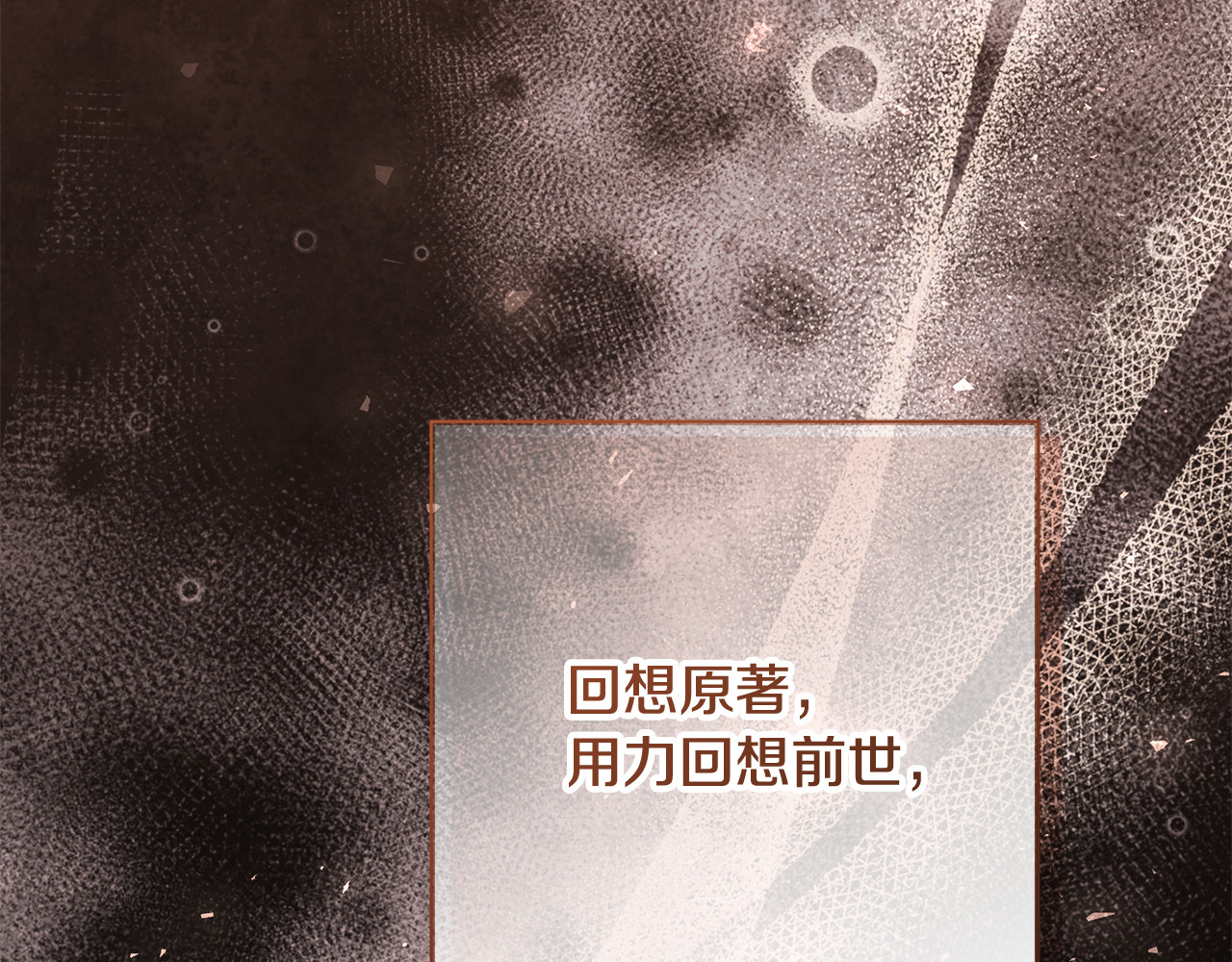 第54话 还有爸爸还有你 第 178 页
