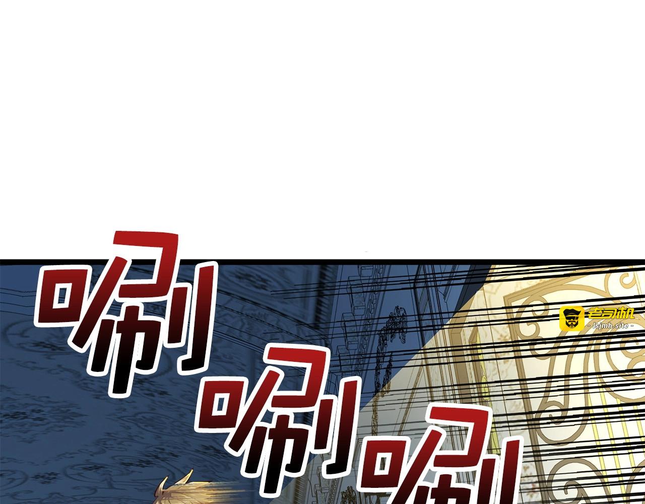 第55话 怒气难消 第 25 页