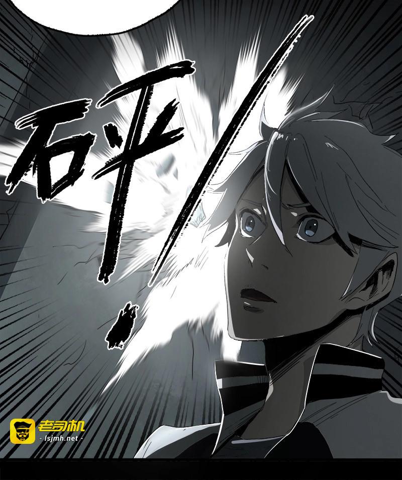 第10话 8.压迫 第 69 页