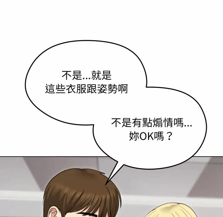 第34话 第 129 页