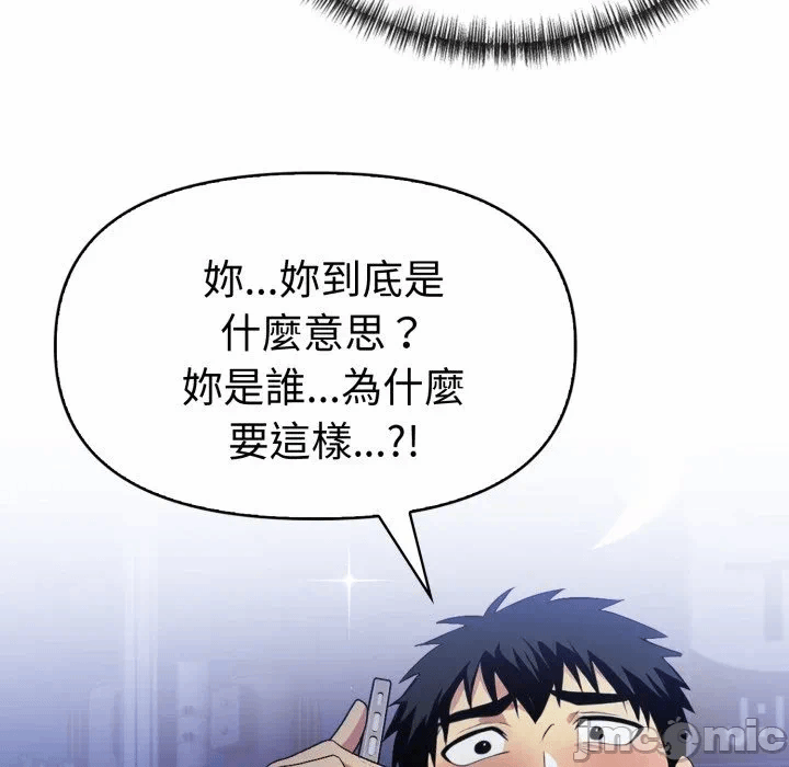 第16话 第 125 页