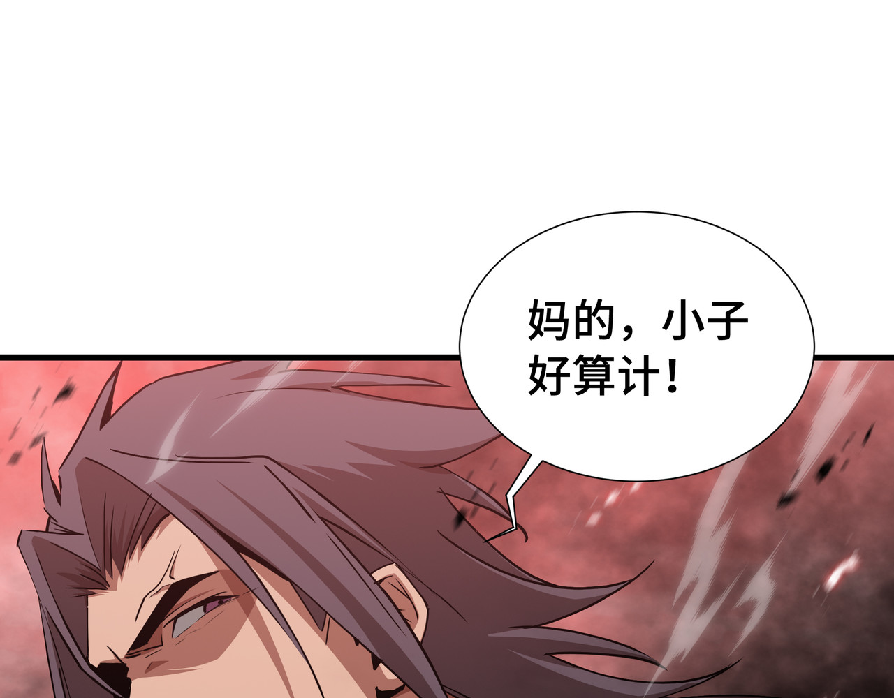 第75话 血之信徒 第 74 页