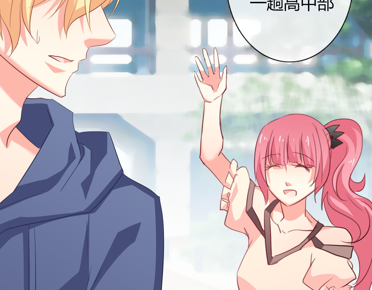 第51话 大获全胜 第 22 页