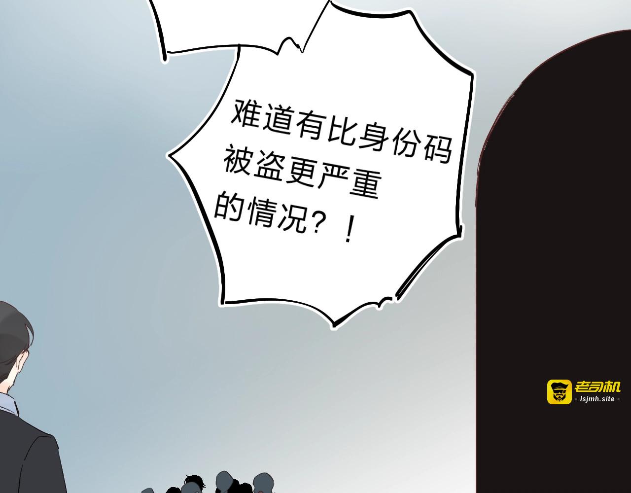 第20话 身不由己 第 101 页