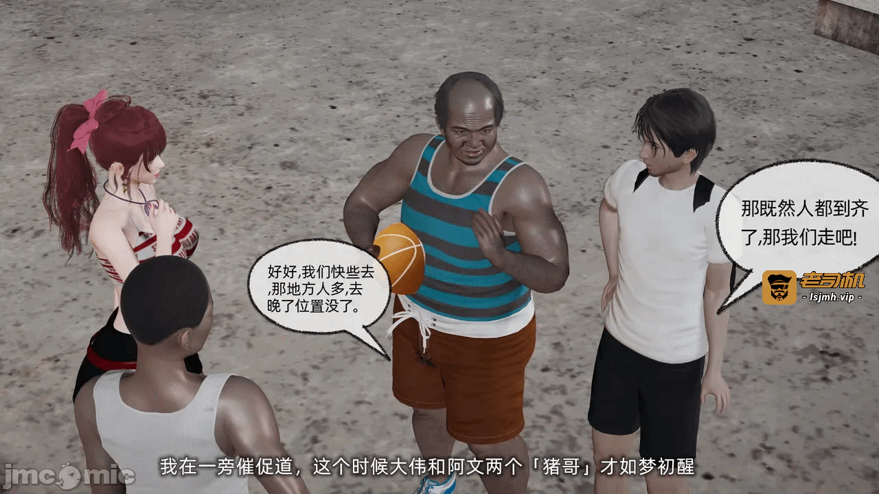第一话 第 1071 页