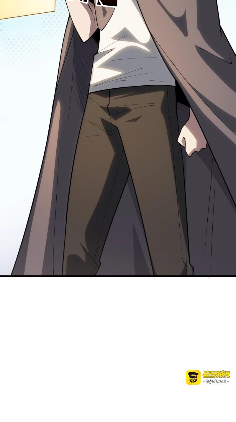 第34话 第34话 世界排行榜 第 33 页