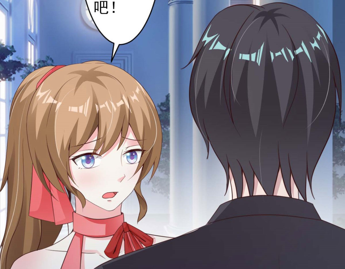 第51话 第 76 页