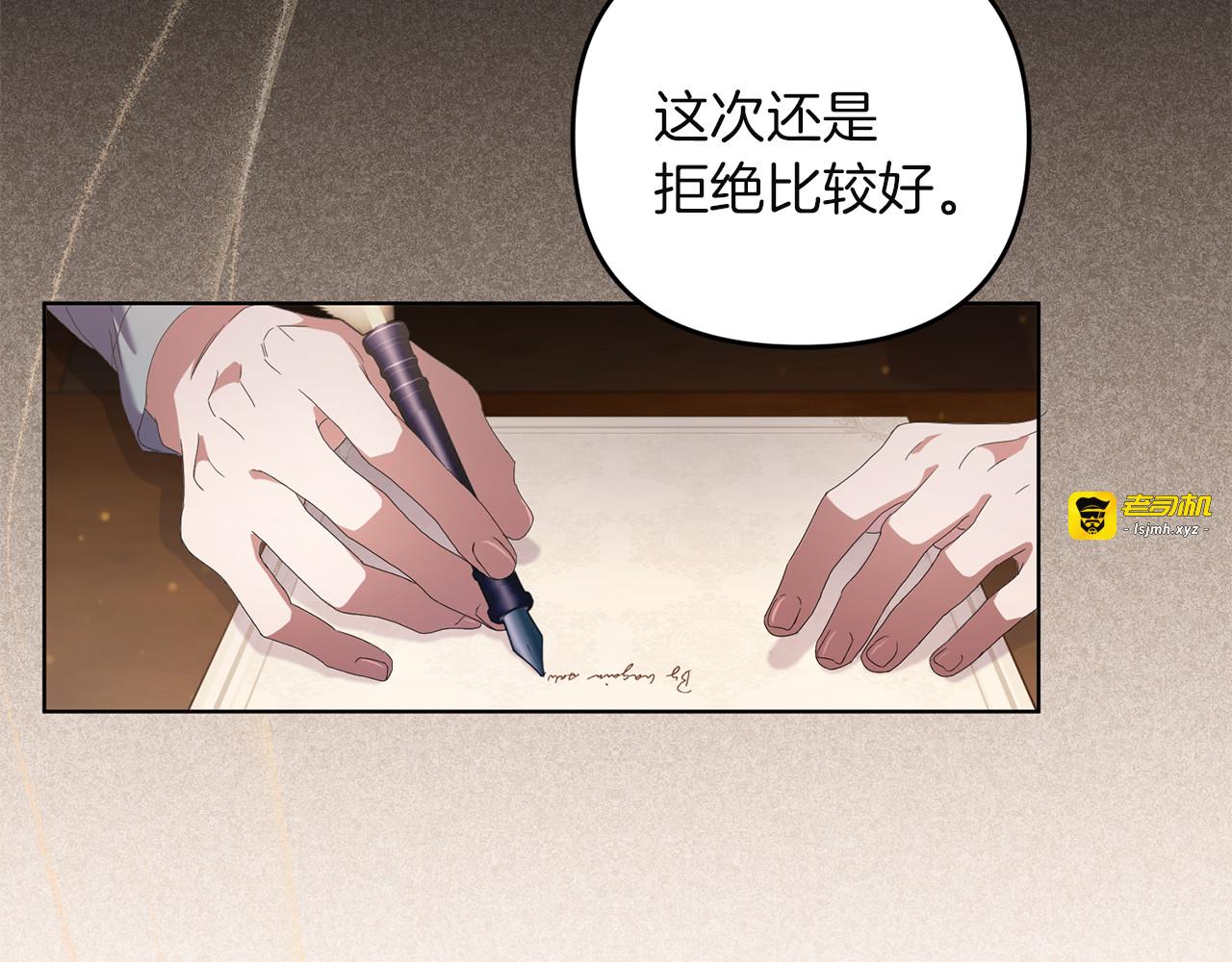 第10话 他发作了 第 17 页