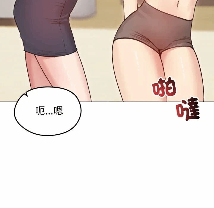第30话 第 61 页