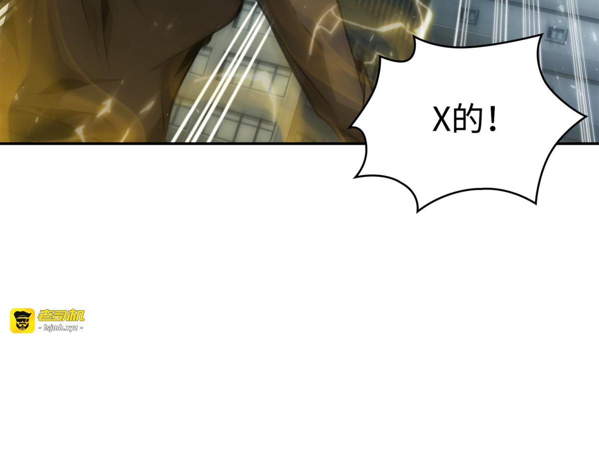 未知者 第 99 页