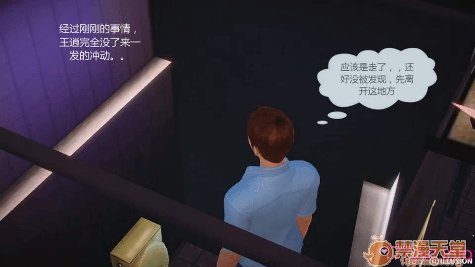 第一话 第 24 页