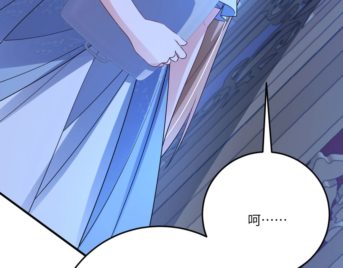 第21话 与我共舞吧，雅拉！ 第 168 页
