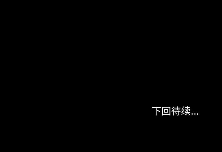 第26话 第 150 页
