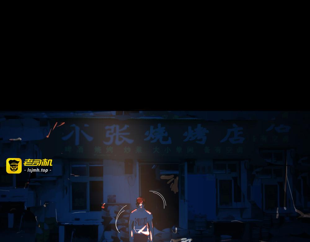 娱乐至死 第 201 页